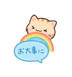 小さいトラネコ☆吹き出し（個別スタンプ：11）