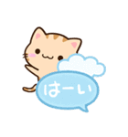 小さいトラネコ☆吹き出し（個別スタンプ：12）