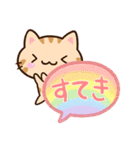 小さいトラネコ☆吹き出し（個別スタンプ：13）