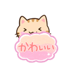 小さいトラネコ☆吹き出し（個別スタンプ：14）