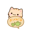 小さいトラネコ☆吹き出し（個別スタンプ：15）