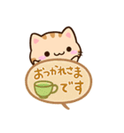 小さいトラネコ☆吹き出し（個別スタンプ：16）