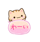 小さいトラネコ☆吹き出し（個別スタンプ：17）