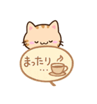 小さいトラネコ☆吹き出し（個別スタンプ：18）