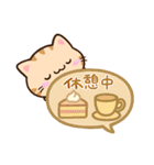 小さいトラネコ☆吹き出し（個別スタンプ：19）