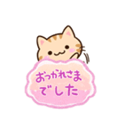 小さいトラネコ☆吹き出し（個別スタンプ：20）
