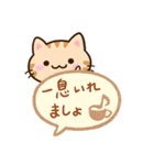 小さいトラネコ☆吹き出し（個別スタンプ：21）