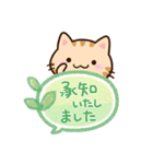 小さいトラネコ☆吹き出し（個別スタンプ：22）
