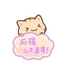 小さいトラネコ☆吹き出し（個別スタンプ：24）