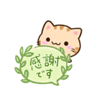 小さいトラネコ☆吹き出し（個別スタンプ：25）