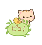 小さいトラネコ☆吹き出し（個別スタンプ：26）