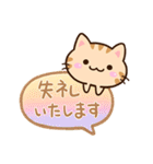 小さいトラネコ☆吹き出し（個別スタンプ：28）