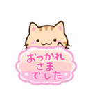 小さいトラネコ☆吹き出し（個別スタンプ：29）