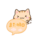小さいトラネコ☆吹き出し（個別スタンプ：30）
