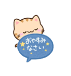 小さいトラネコ☆吹き出し（個別スタンプ：31）