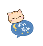 小さいトラネコ☆吹き出し（個別スタンプ：32）