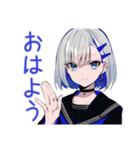 パンクセーラー女子の冬★挨拶（個別スタンプ：2）