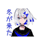 パンクセーラー女子の冬★挨拶（個別スタンプ：4）
