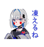 パンクセーラー女子の冬★挨拶（個別スタンプ：5）