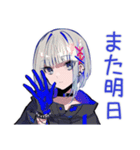 パンクセーラー女子の冬★挨拶（個別スタンプ：7）