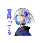 パンクセーラー女子の冬★挨拶（個別スタンプ：10）