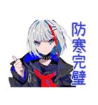 パンクセーラー女子の冬★挨拶（個別スタンプ：14）