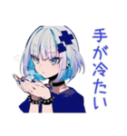 パンクセーラー女子の冬★挨拶（個別スタンプ：15）