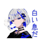 パンクセーラー女子の冬★挨拶（個別スタンプ：16）