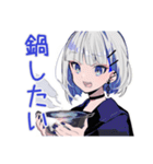 パンクセーラー女子の冬★挨拶（個別スタンプ：19）