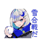 パンクセーラー女子の冬★挨拶（個別スタンプ：20）