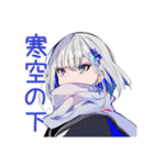 パンクセーラー女子の冬★挨拶（個別スタンプ：21）