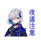 パンクセーラー女子の冬★挨拶（個別スタンプ：23）