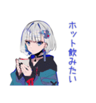 パンクセーラー女子の冬★挨拶（個別スタンプ：25）