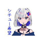 パンクセーラー女子の冬★挨拶（個別スタンプ：26）