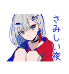 パンクセーラー女子の冬★挨拶（個別スタンプ：27）