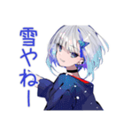 パンクセーラー女子の冬★挨拶（個別スタンプ：28）