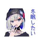 パンクセーラー女子の冬★挨拶（個別スタンプ：31）