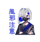 パンクセーラー女子の冬★挨拶（個別スタンプ：32）