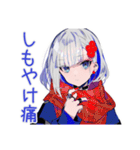 パンクセーラー女子の冬★挨拶（個別スタンプ：33）