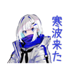 パンクセーラー女子の冬★挨拶（個別スタンプ：37）
