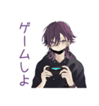 陰キャ男子の週末ゲーム三昧♡招待（個別スタンプ：1）