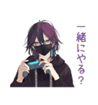 陰キャ男子の週末ゲーム三昧♡招待（個別スタンプ：4）