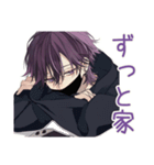 陰キャ男子の週末ゲーム三昧♡招待（個別スタンプ：6）