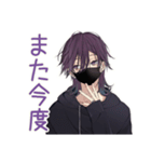 陰キャ男子の週末ゲーム三昧♡招待（個別スタンプ：14）