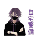 陰キャ男子の週末ゲーム三昧♡招待（個別スタンプ：15）