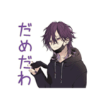 陰キャ男子の週末ゲーム三昧♡招待（個別スタンプ：17）