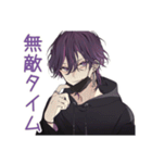 陰キャ男子の週末ゲーム三昧♡招待（個別スタンプ：18）