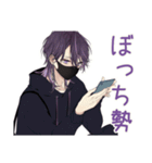 陰キャ男子の週末ゲーム三昧♡招待（個別スタンプ：19）