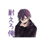 陰キャ男子の週末ゲーム三昧♡招待（個別スタンプ：20）