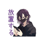 陰キャ男子の週末ゲーム三昧♡招待（個別スタンプ：22）